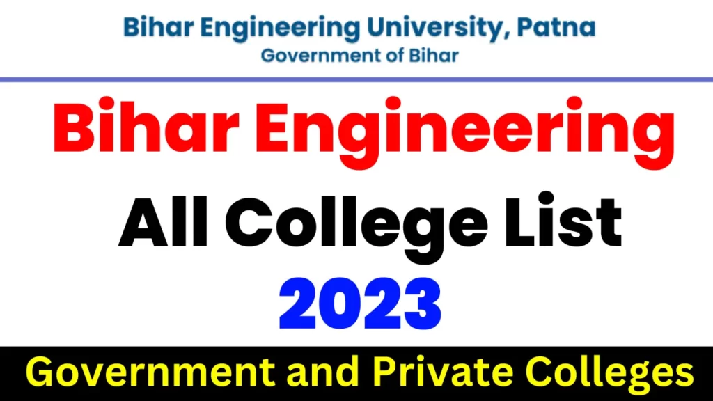Bihar Engineering College List